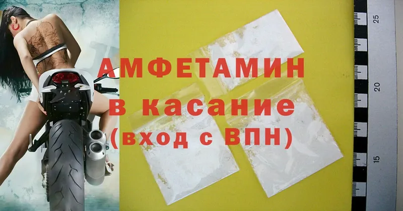 ссылка на мегу как зайти  Алагир  Amphetamine Premium 