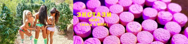 Ecstasy Cube  Алагир 