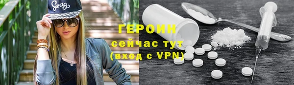 mdpv Бронницы