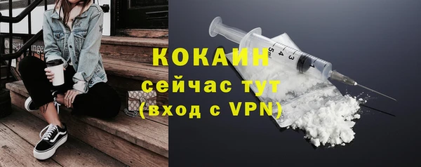 mdpv Бронницы