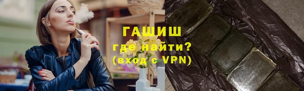 mdpv Бронницы