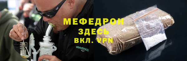 mdpv Бронницы