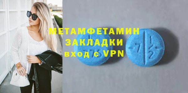 mdpv Бронницы